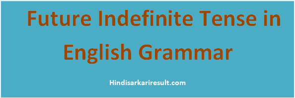 http://www.hindisarkariresult.com/future-indefinite-tense/