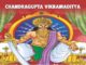 http://www.hindisarkariresult.com/chandragupt-vikrmaditya-life-hindi/