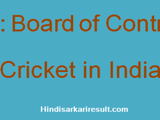 https://www.hindisarkariresult.com/bcci-full-form/