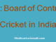 https://www.hindisarkariresult.com/bcci-full-form/