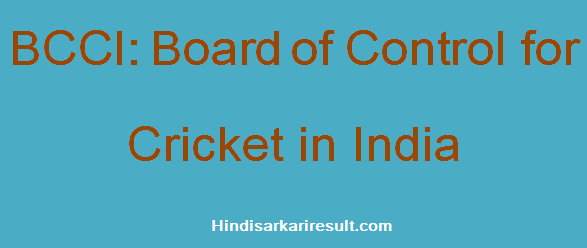 https://www.hindisarkariresult.com/bcci-full-form/