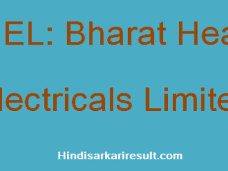 https://www.hindisarkariresult.com/bhel-full-form/