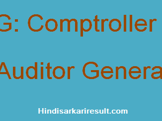 https://www.hindisarkariresult.com/cag-full-form/