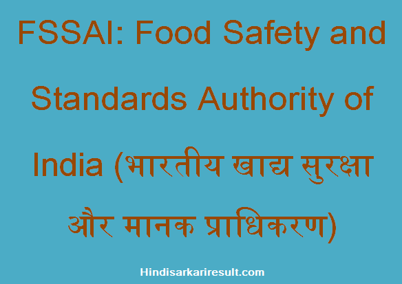 fssai-full-form-food-safety-and-standards-authority-of-india