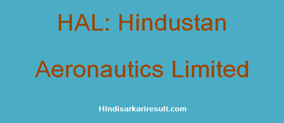 https://www.hindisarkariresult.com/hal-full-form/