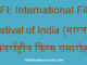 https://www.hindisarkariresult.com/iffi-full-form/