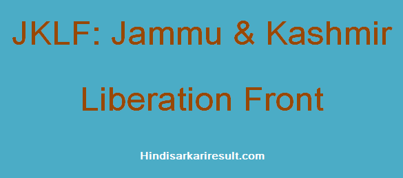 https://www.hindisarkariresult.com/jklf-full-form/