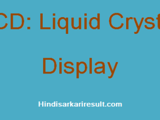 https://www.hindisarkariresult.com/lcd-full-form/