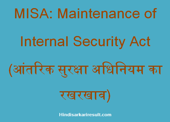 misa-full-form-maintenance-of-internal-security-act-hindisarkariresult