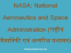 https://www.hindisarkariresult.com/nasa-full-form/