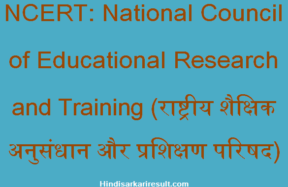 https://www.hindisarkariresult.com/ncert-full-form/