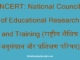 https://www.hindisarkariresult.com/ncert-full-form/