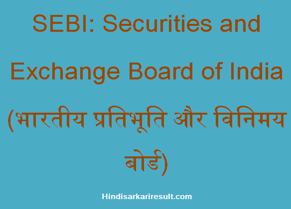 Sebi Full Form Securities And Exchange Board Of India